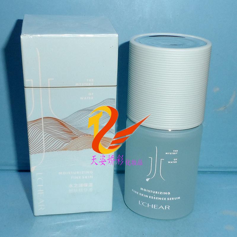蕾琪水之谜保湿细肤精华液