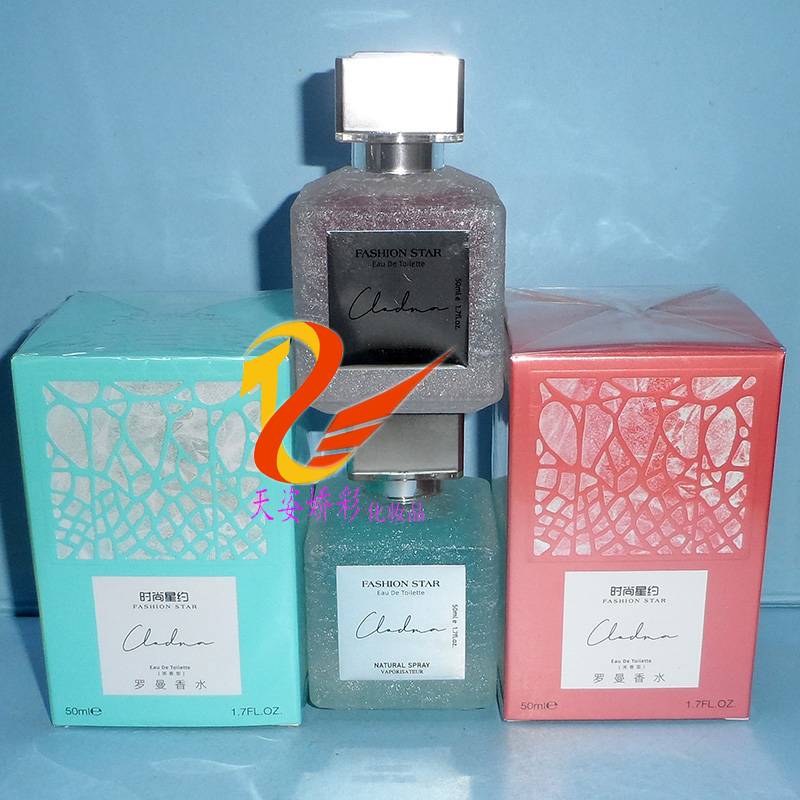 时尚星约罗曼香水50ml