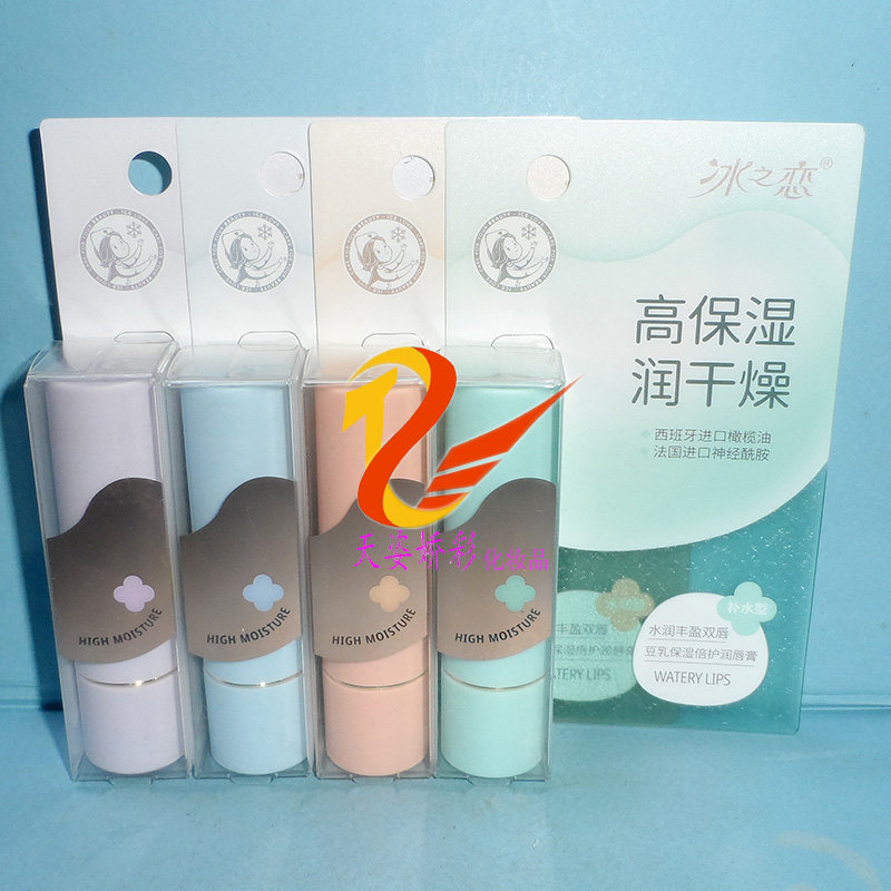 冰之恋豆乳保湿倍护润唇膏 3.3g 滋润保湿防干裂无色男女护唇膏