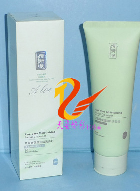 清妍泉芦荟高保湿润肌洗面奶   120ml   温和清爽洁面乳