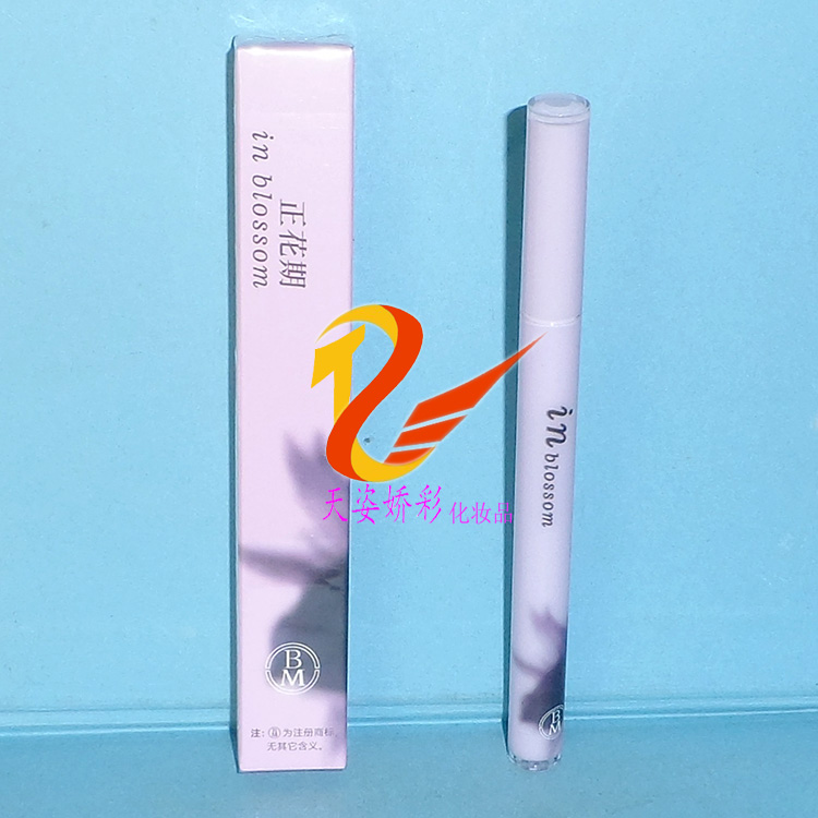 正花期BM流云锁色眼线液笔  防水不易晕染柔软笔尖百搭眼妆