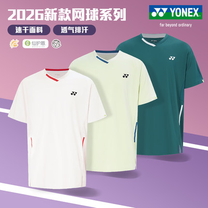YONEX尤尼克斯26新款打网球训练服男女款速干短袖T恤运动羽毛球服