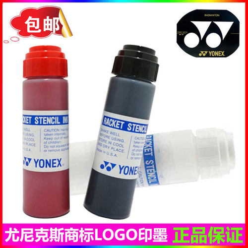 正品YONEX尤尼克斯YY 网球羽毛球 AC414 球拍标记笔 LOGO商标油墨