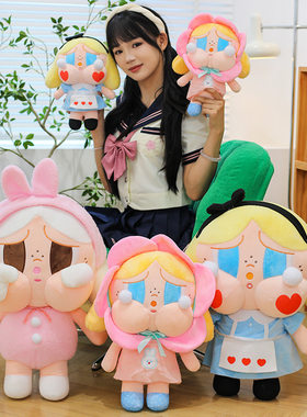 花朵哭娃毛绒玩具公仔嘟嘟脸玩偶女生睡觉抱枕布娃娃儿童生日礼物