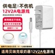 适用贝瑞克吸奶器12v2a电源线电动大贝贝DS挤奶器s1s2充电器配件