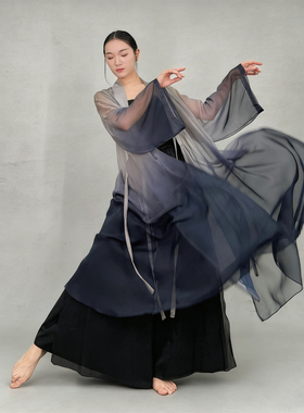 粉墨千秋 原创水墨灰色渐变大摆开衫古典舞新中式舞蹈开衫