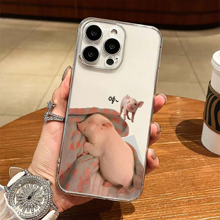 哼猪睡觉苹果17ProMax手机壳适用iPhone16Plus趣味14透明软硅胶13mi创意12小众15promax防摔华为pura80保护套