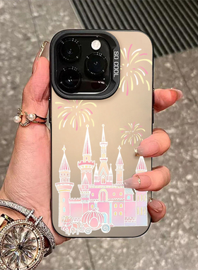 烟花城堡苹果17ProMax手机壳iPhone16Plus适用小米15防摔opporeno14趣味iqoo13一家12荣耀90华为pura80保护套