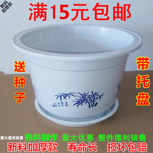 加厚新料花盆塑料圆形大号特大加厚育苗花盆绿植园艺阳台托盘包邮