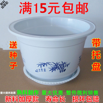 加厚新料花盆塑料圆形大号特大加厚育苗花盆绿植园艺阳台托盘包邮