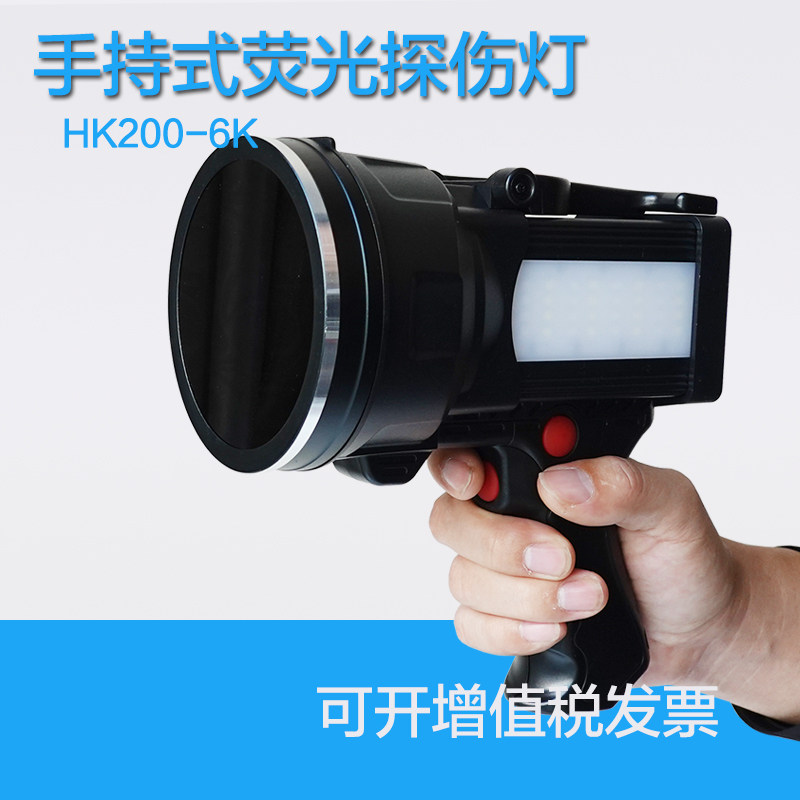 HK-200手持式磁粉探伤黑光灯冷光源荧光渗透紫外线灯