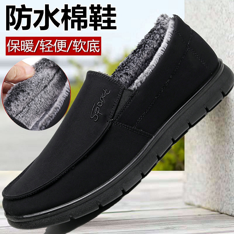 冬季一脚蹬防滑懒人休闲皮鞋保暖