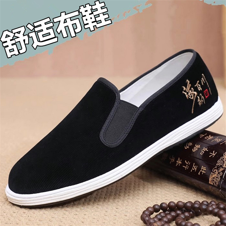 中老年休闲软底布鞋布瑞京防滑
