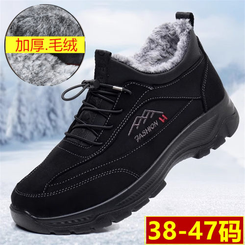 老北京布鞋男棉鞋加厚保暖兔毛