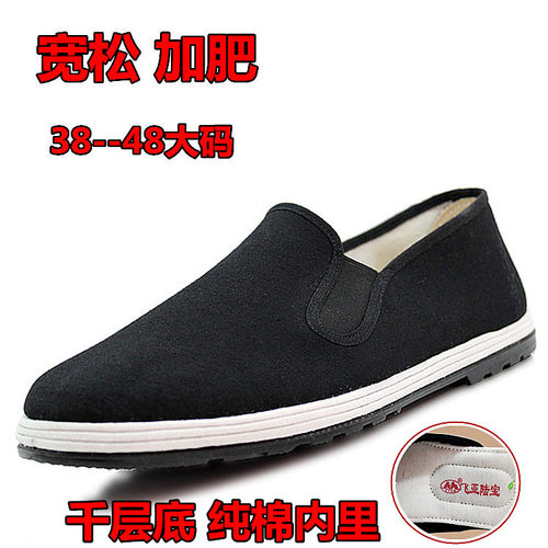 春秋加肥男鞋正品宽脚胖脚布鞋