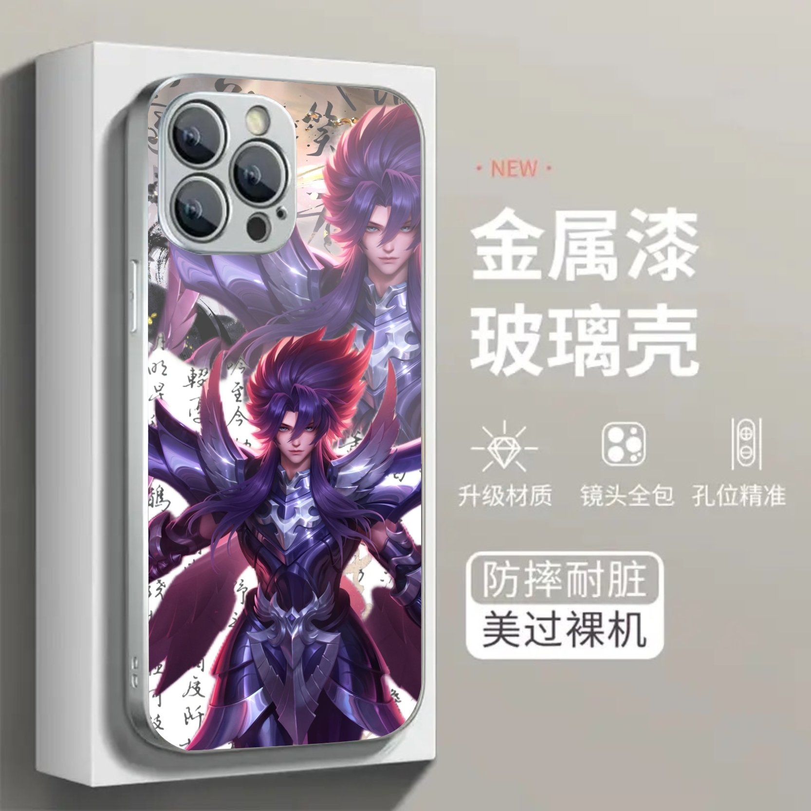 古风铠神罪金属漆玻璃手机壳适用华为荣耀400苹果17plus小米15OPPOreno14一加AC5王者vivoiqooz9红米k80至尊