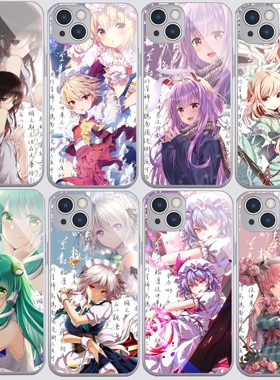 东方Project博丽灵梦玻璃手机壳适用于苹果15vivoIQOONEO9spro+华为荣耀OPPOreno12一加ACE小米13红米k70至尊