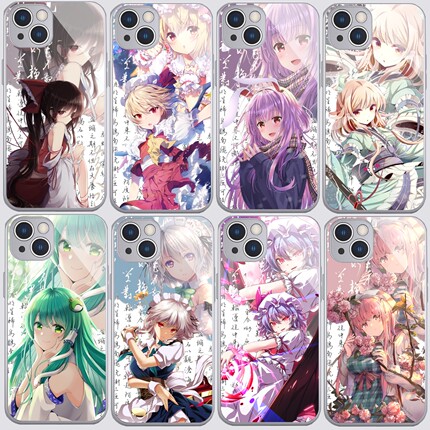 东方Project博丽灵梦金属漆玻璃手机壳适用苹果15秦心iPhone14/13pro/max十六夜12mini辉夜8plus芙兰朵露7xr