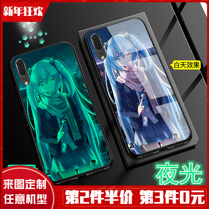 初音未来手机壳定制夜光玻璃