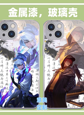 古风刘备时之恋人金属漆玻璃手机壳适用华为荣耀200苹果16plus小米14OPPOreno12一加11王者vivoiqoz9红米k70