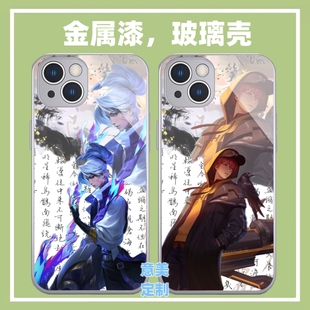古风刘备时之恋人金属漆玻璃手机壳适用华为荣耀200苹果16plus小米14OPPOreno12一加11王者vivoiqoz9红米k70