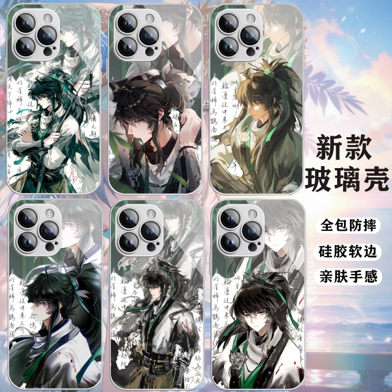 游戏鸣潮仇远卡通金属漆玻璃手机壳适用一加ACE5pro全包ACE2PRO1加12周边1加11ACE竞速9r防摔1+NORDCE2新款3v