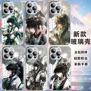 游戏鸣潮仇远周边金属漆玻璃手机壳适用vivoiqoo13/neo9spro+/y300i王x200防摔x90/80/70/s19/s18/y97y78卡通