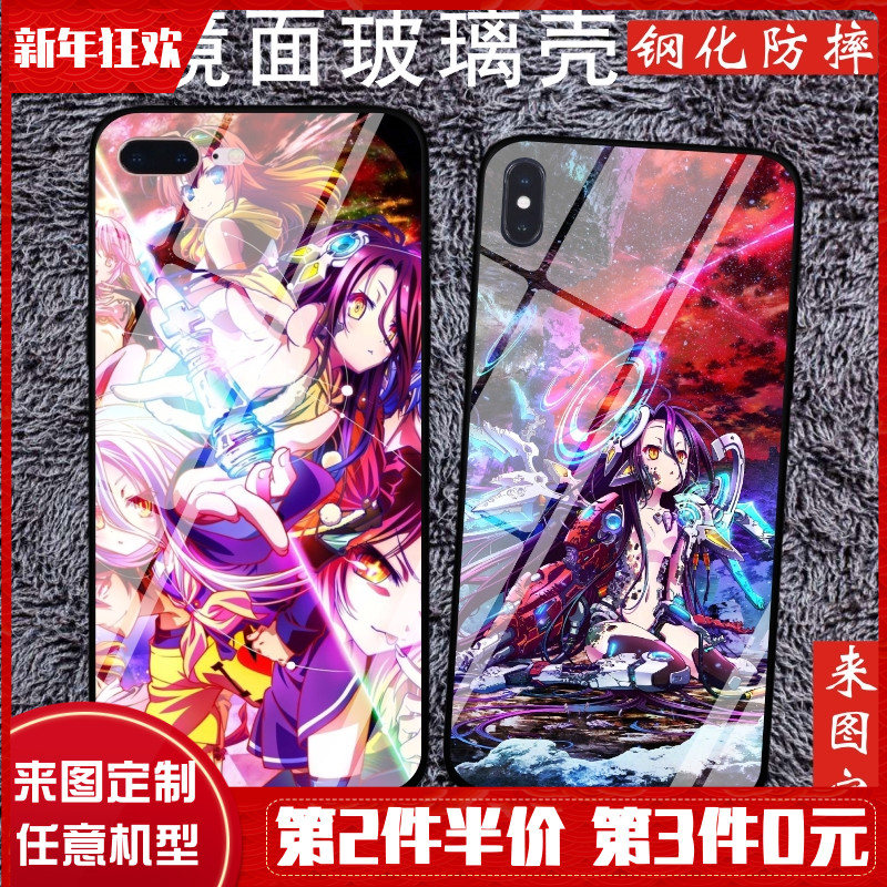 iphone手机壳定制苹果玻璃镜面