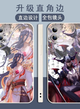 古风大司命-东方月初手机壳适用华为荣耀200苹果16小米14OPPOreno12一加ACE3V王者vivoiqoz9Turbo红k70至尊软