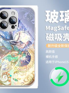 王者貂蝉海报金属漆玻璃手机壳适用vivoiqoo12pro磁吸无线充电11pro新款10pro防摔9pro手游IQOO8PRO游戏周边