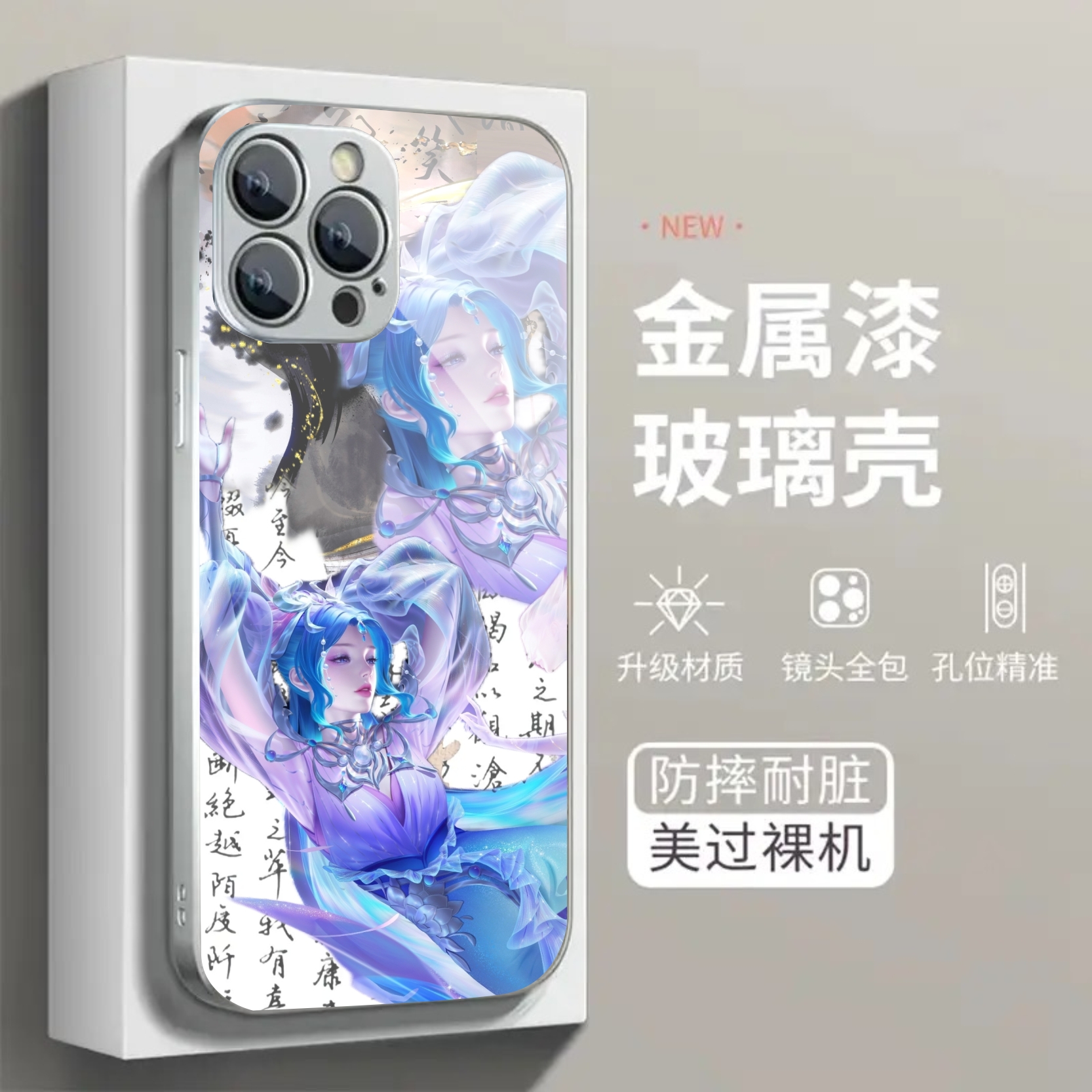 古风貂蝉-幻阙歌金属漆玻璃手机壳适用OPPOreno12/10金色9荣耀findx7/x6大师K11x仲夏夜realmeGT6/GT5王者R17