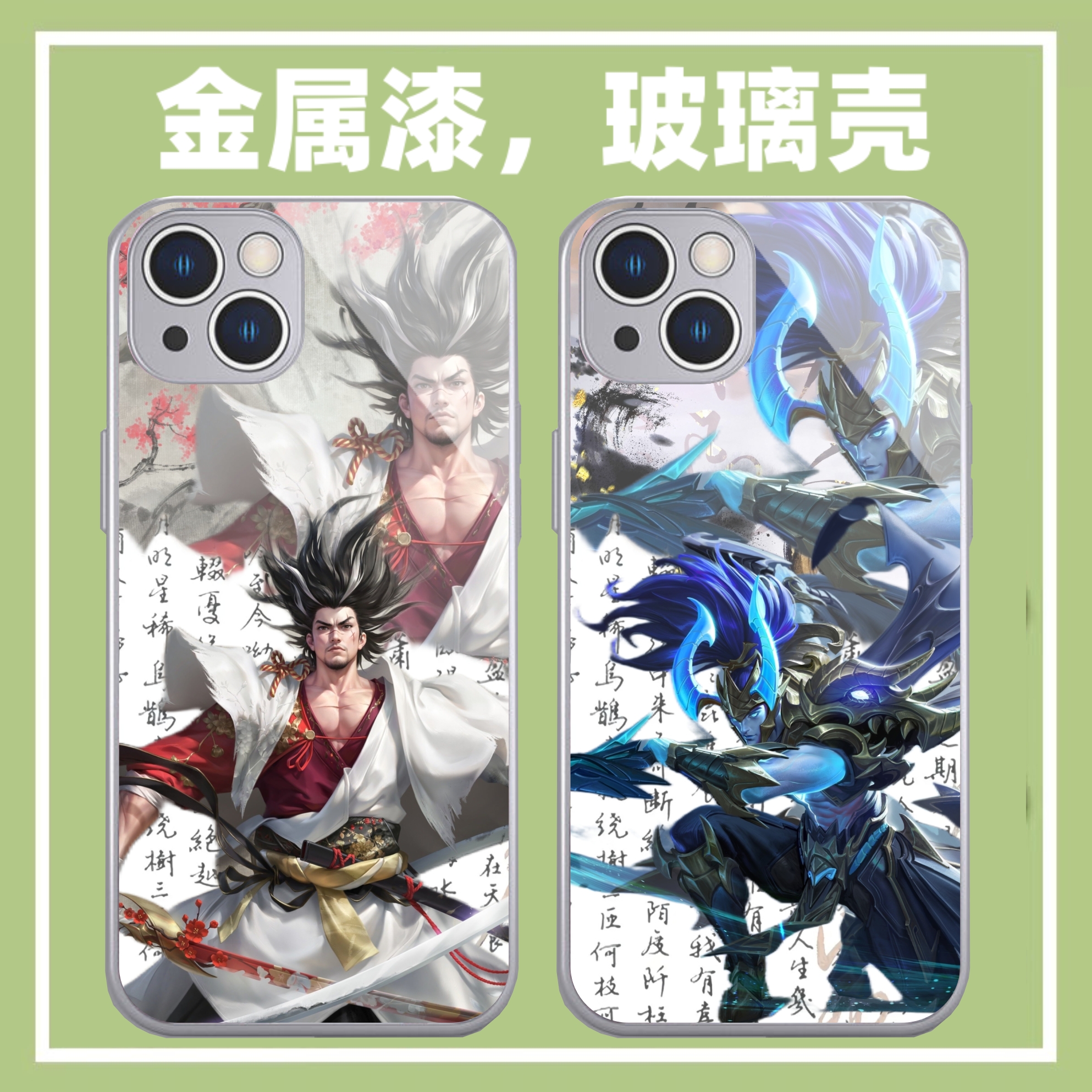 古风宫本武藏金属漆玻璃手机壳适用华为荣耀200苹果16plus小米14OPPOreno12一加ACE3王者vivoy300pr红k70至尊