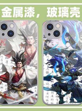 古风宫本武藏金属漆玻璃手机壳适用华为荣耀200苹果16plus小米14OPPOreno12一加ACE3王者vivoy300pr红k70至尊