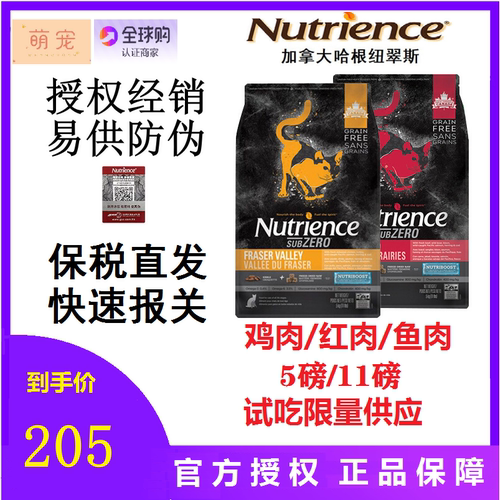 哈根纽翠斯加拿大红肉鸡肉干粮