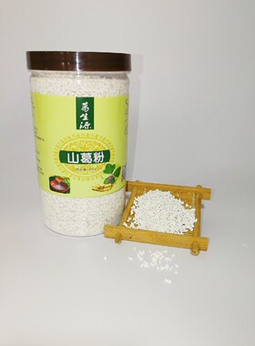 湖北特产保康葛生源纯天然柴葛粉400克瓶装特价包邮