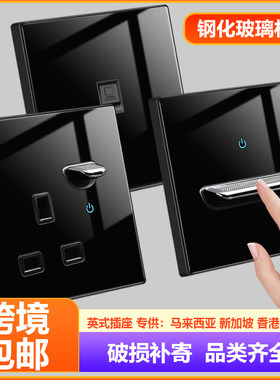 港澳电制面板13a英式插蘇usb+Type-C 灯制开关带led钢化玻璃黑色