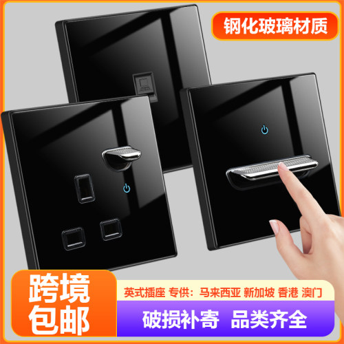 港澳电制面板13a英式插蘇usb+Type-C 灯制开关带led钢化玻璃黑色