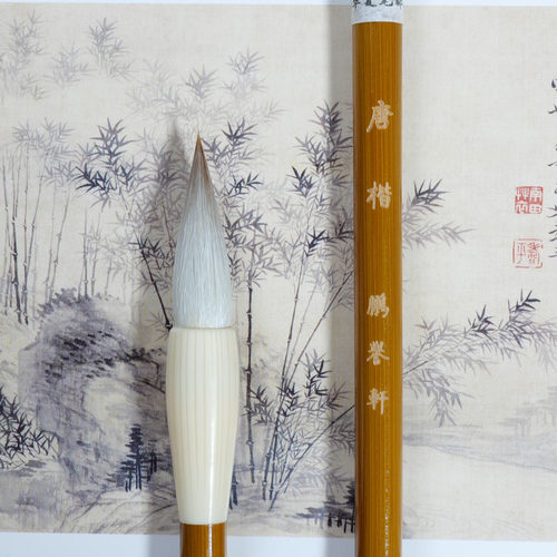 鹏誉轩兼毫笔锋尖腹圆回弹好