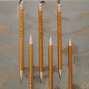 鹏誉轩【收放自如】优质七狼三羊中楷兼毫毛笔套装初学唐楷行草书