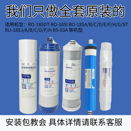 通用沁园净水器滤芯净水器