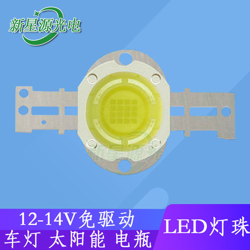 16w汽车电瓶专用台湾正白led灯珠
