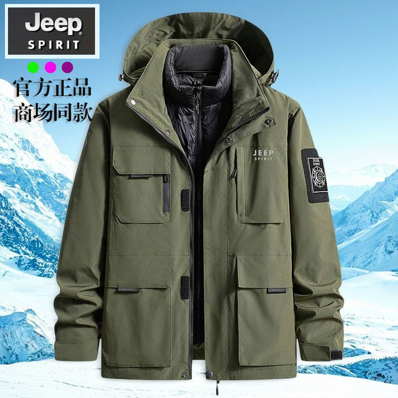 JEEP SPIRIT吉普休闲冬时尚休闲连帽二件套羽绒服宽松男版白鸭绒