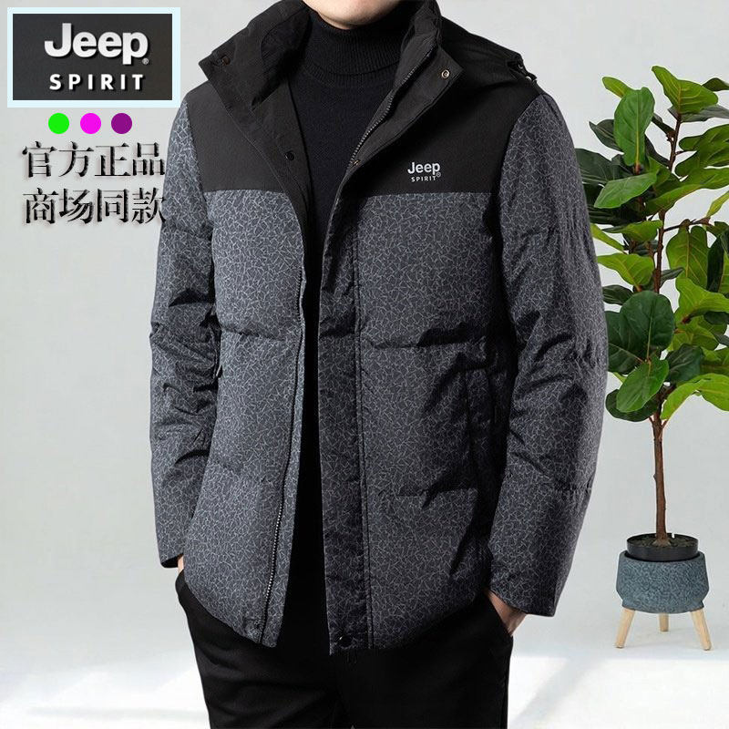 JEEP SPIRIT羽绒服男冬季保暖短款中老年爸爸白鸭绒连帽休闲外套