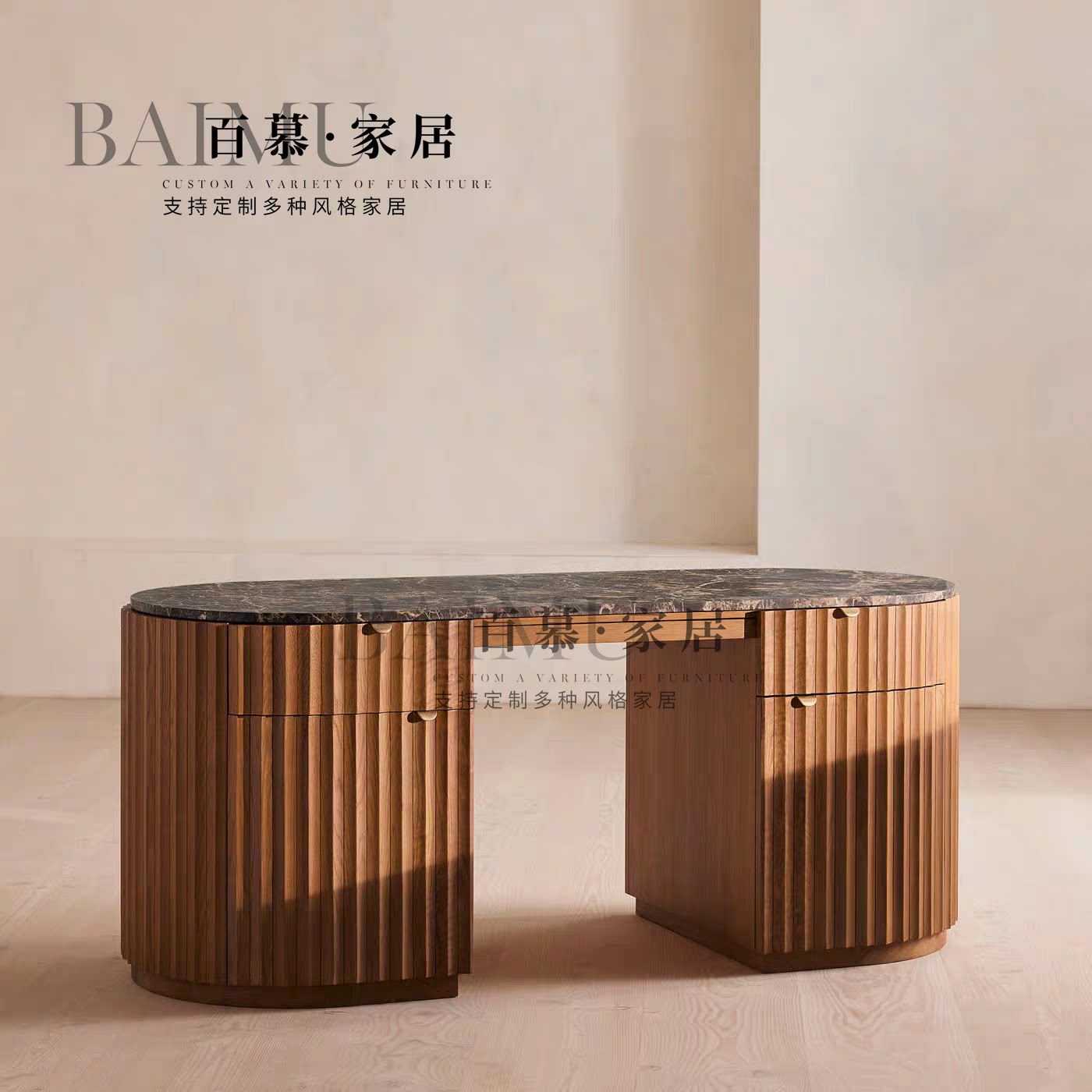 侘寂风创意实木书桌现代设计师款大理石写字台简约家用书房办公桌