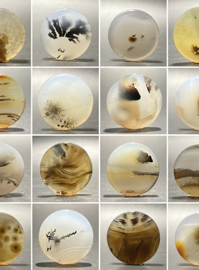 海洋玉髓象形风景草花