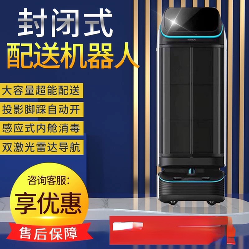 机器人智能擎朗减少人工