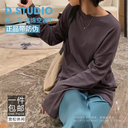 宽松薄款纯棉女韩版长袖