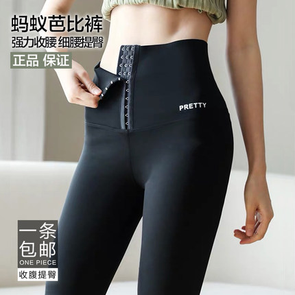 高腰收腹提臀鲨鱼皮打底裤骑行单车裤女外穿九分瑜伽裤运动塑形裤