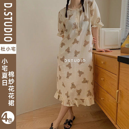 dstudio棉纱夏季睡裙轻薄