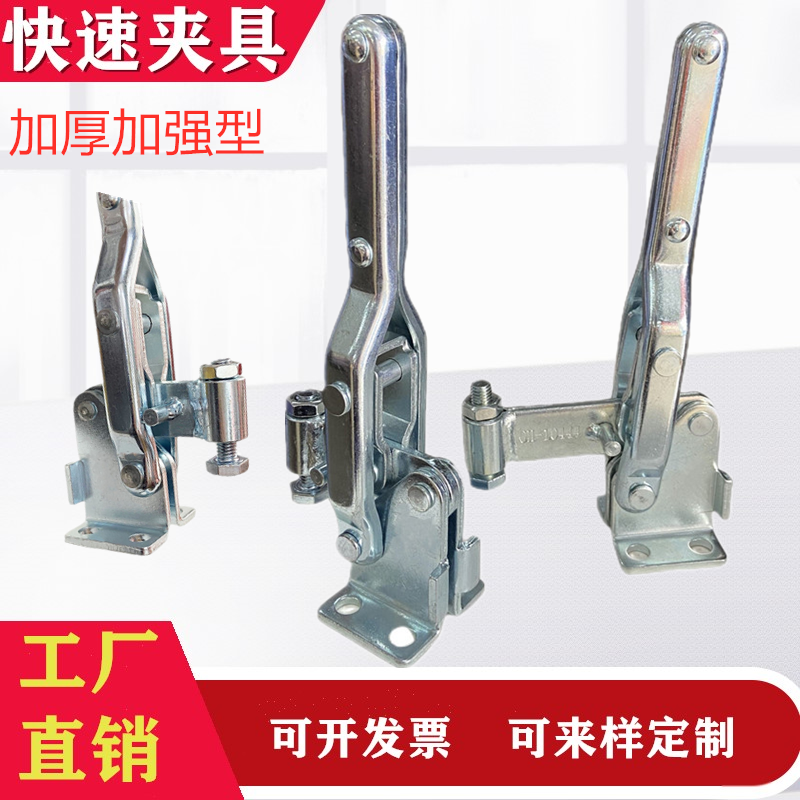 快速夹具大力士科美夹钳压紧